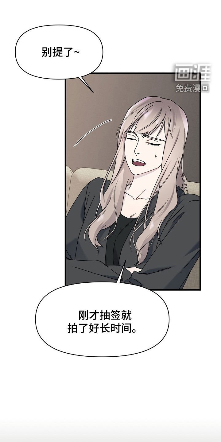 第18章：剑走偏锋