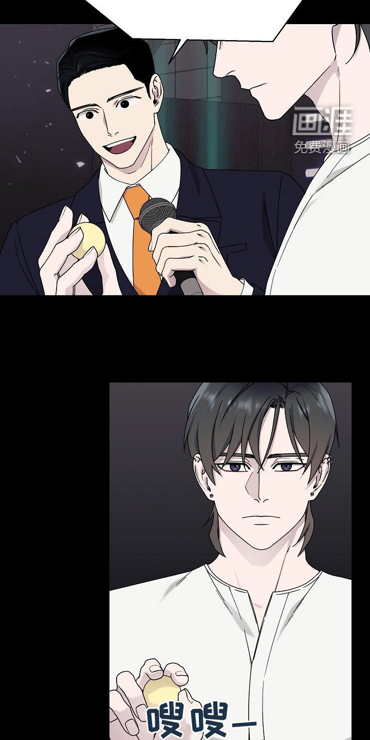 第18章：剑走偏锋