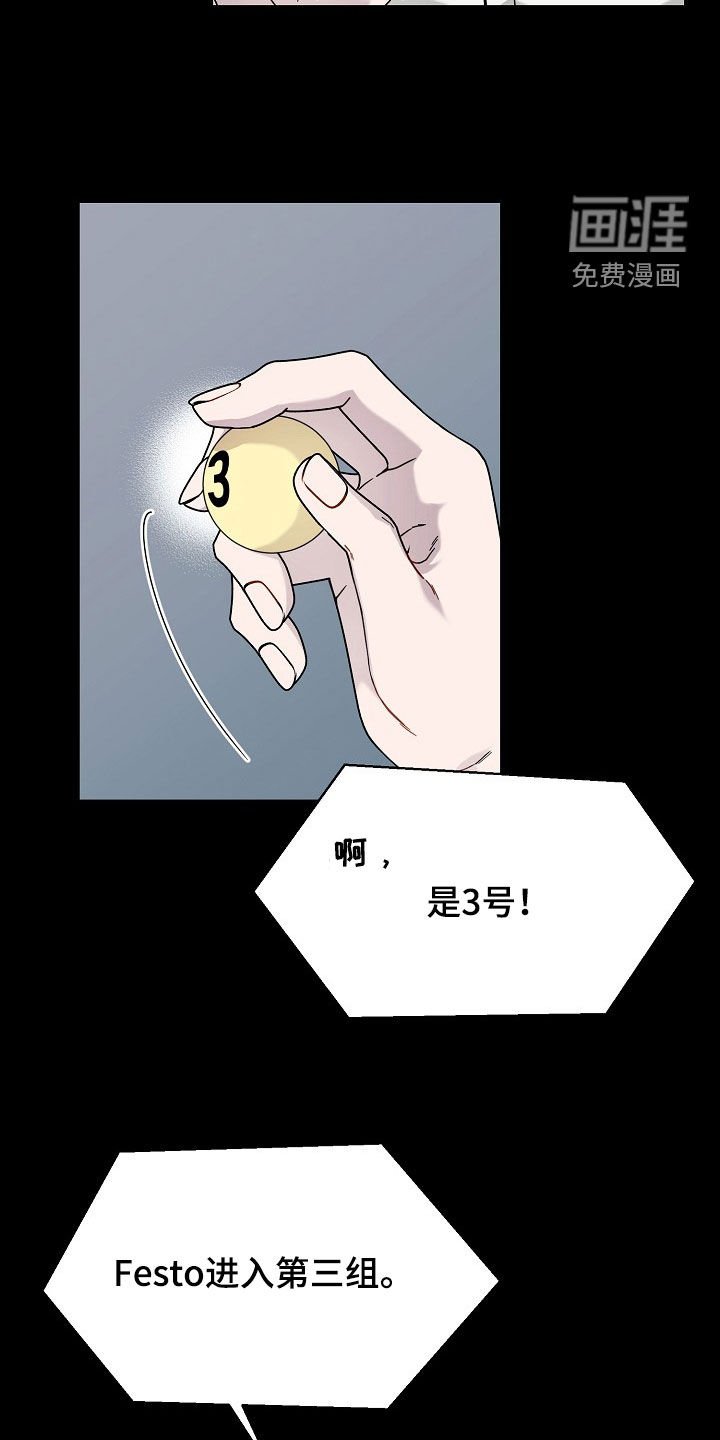第18章：剑走偏锋