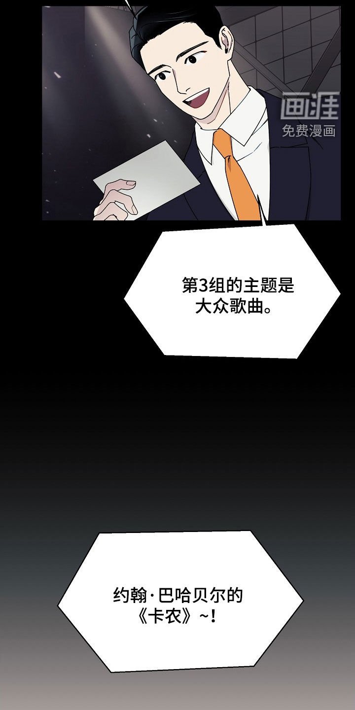 第18章：剑走偏锋