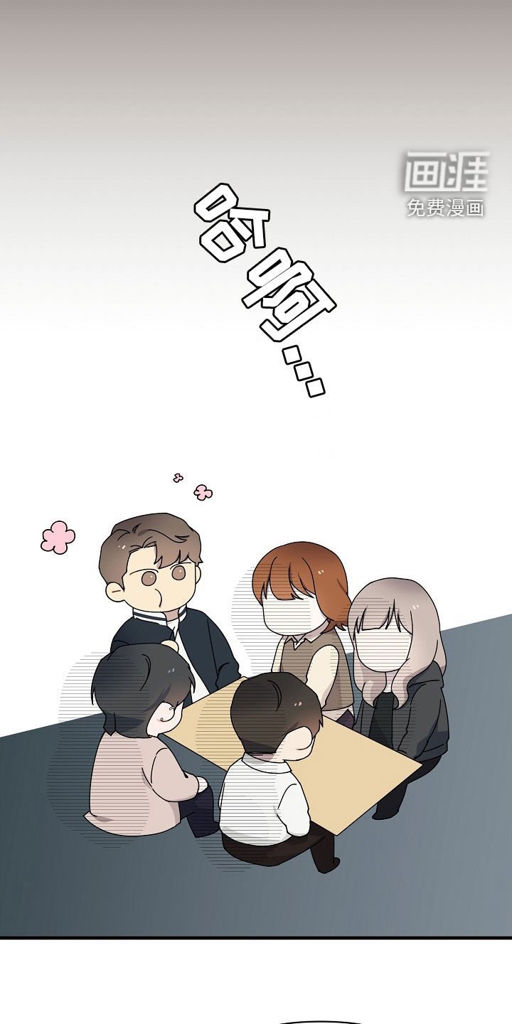 第18章：剑走偏锋