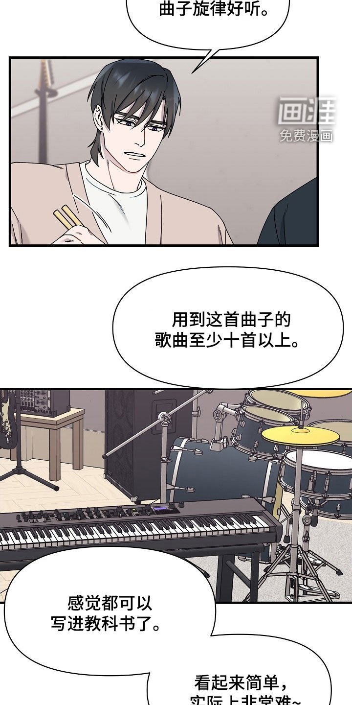 第18章：剑走偏锋