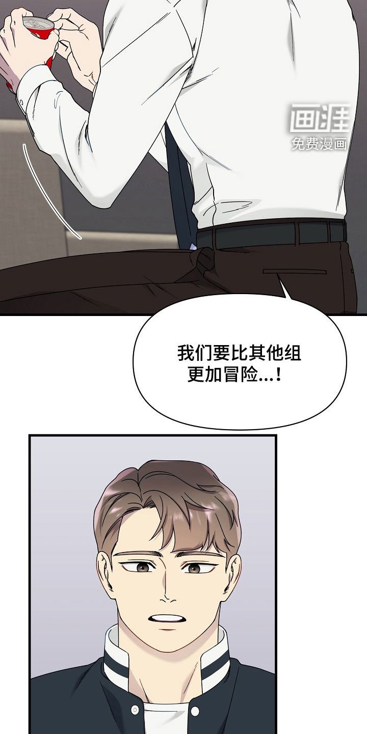 第18章：剑走偏锋