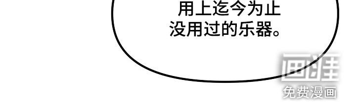 第18章：剑走偏锋