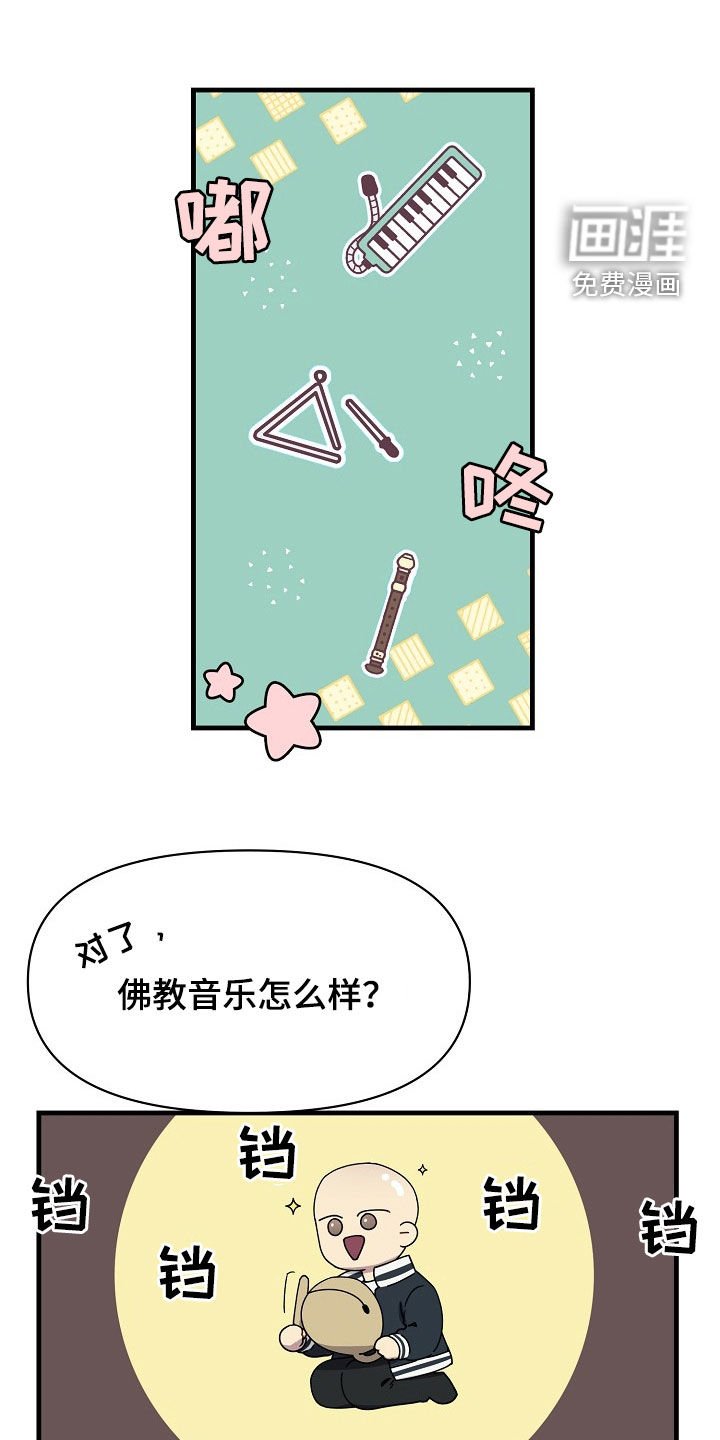 第19章：多灾多难