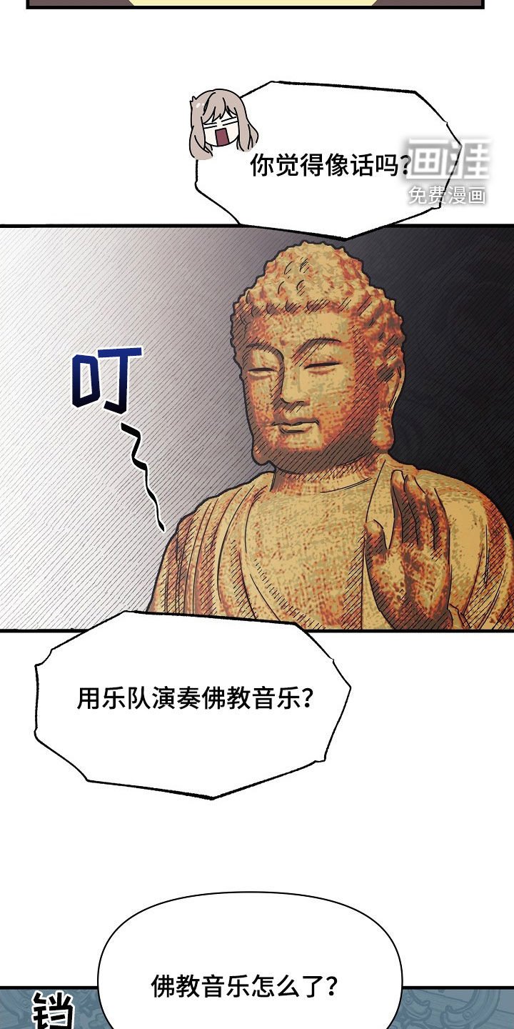 第19章：多灾多难