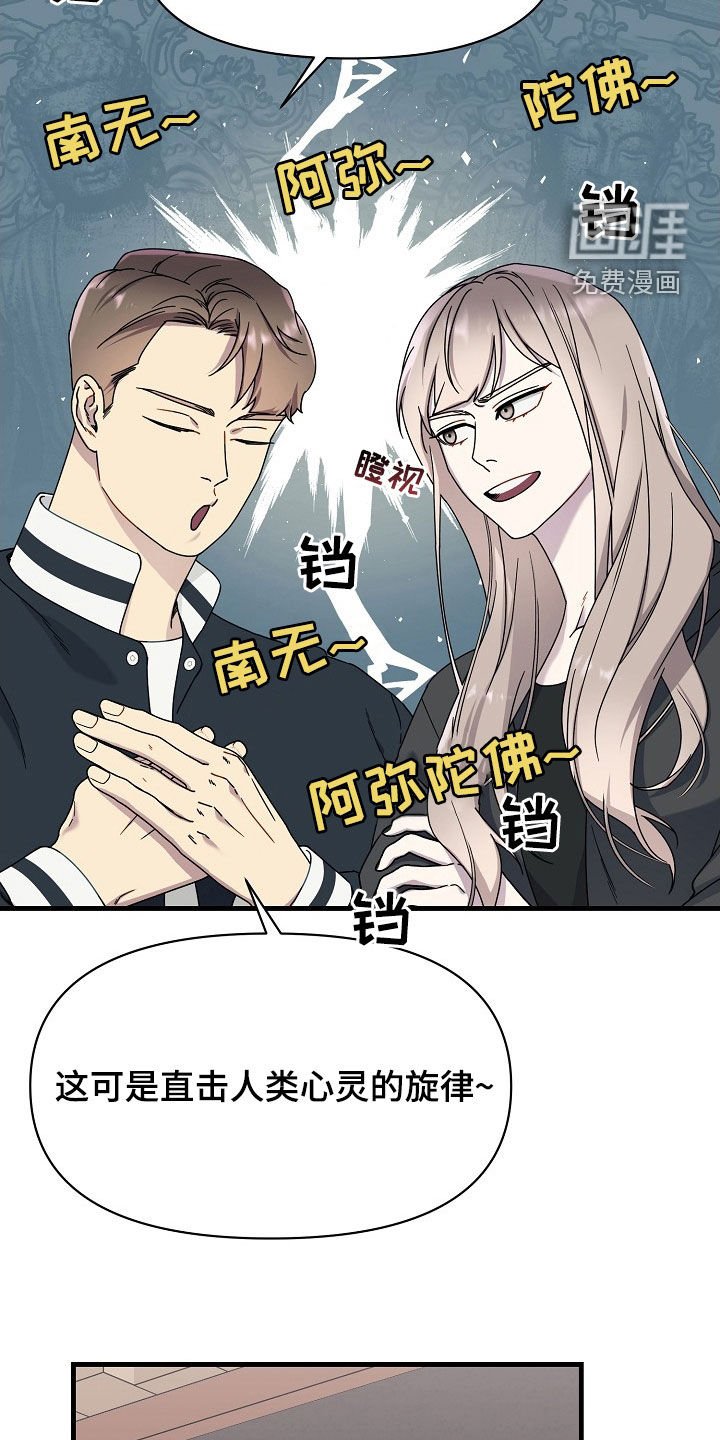 第19章：多灾多难