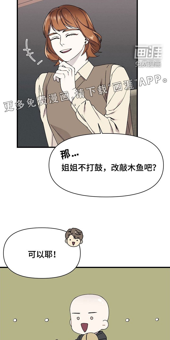 第19章：多灾多难