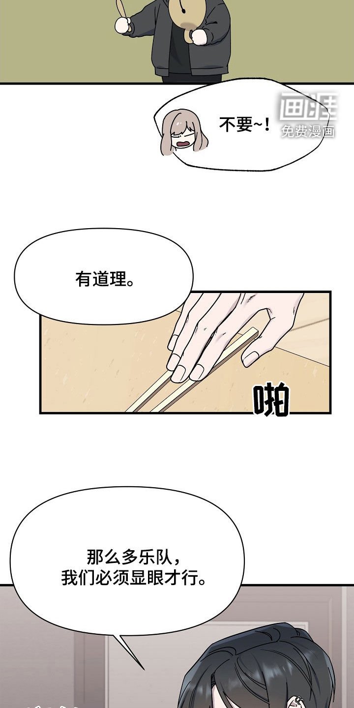 第19章：多灾多难