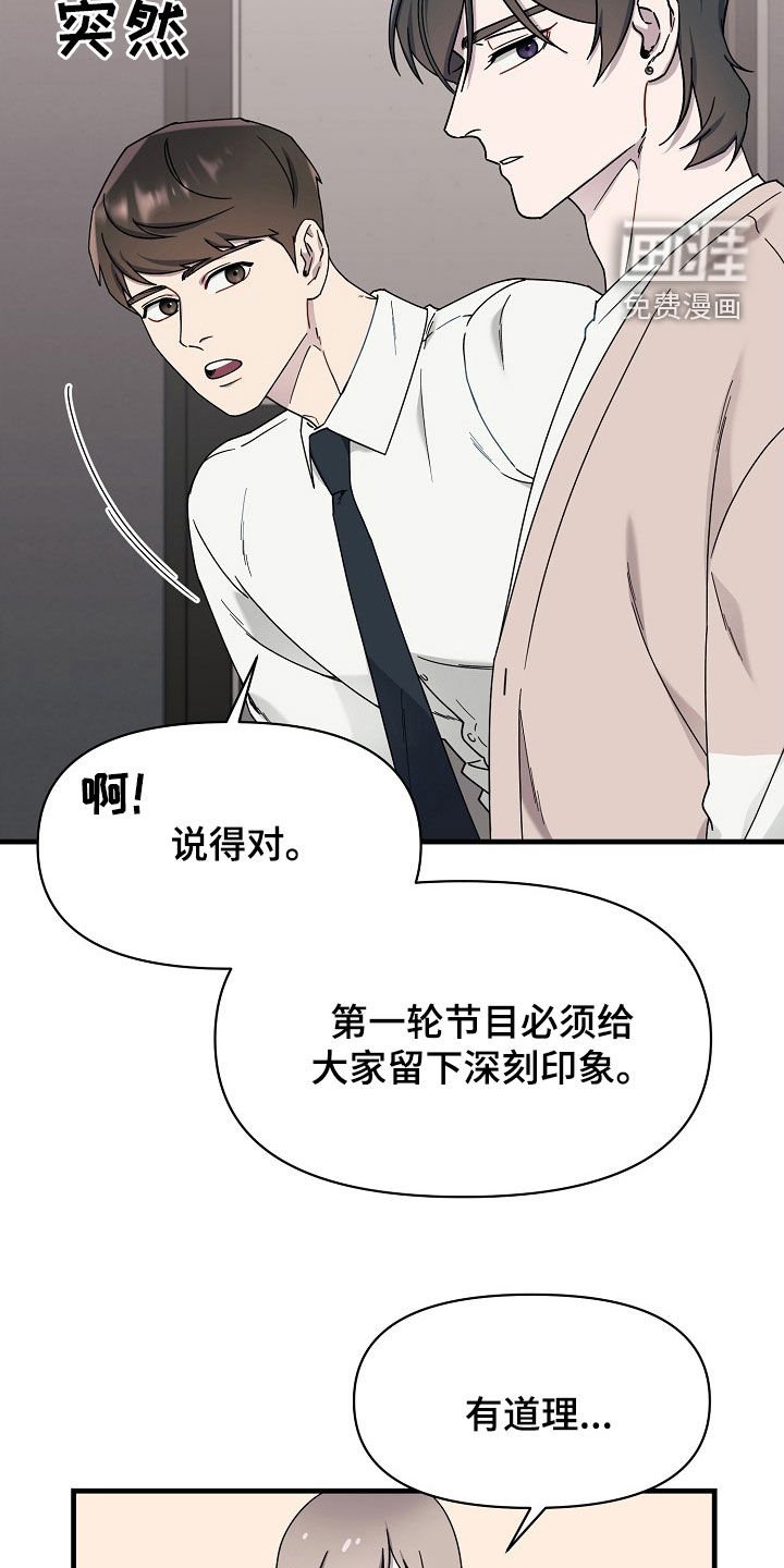 第19章：多灾多难