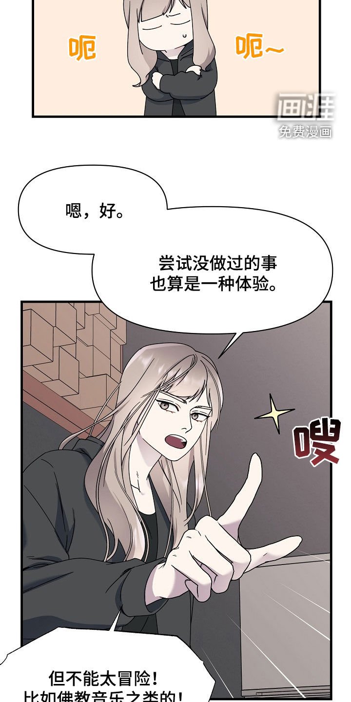 第19章：多灾多难
