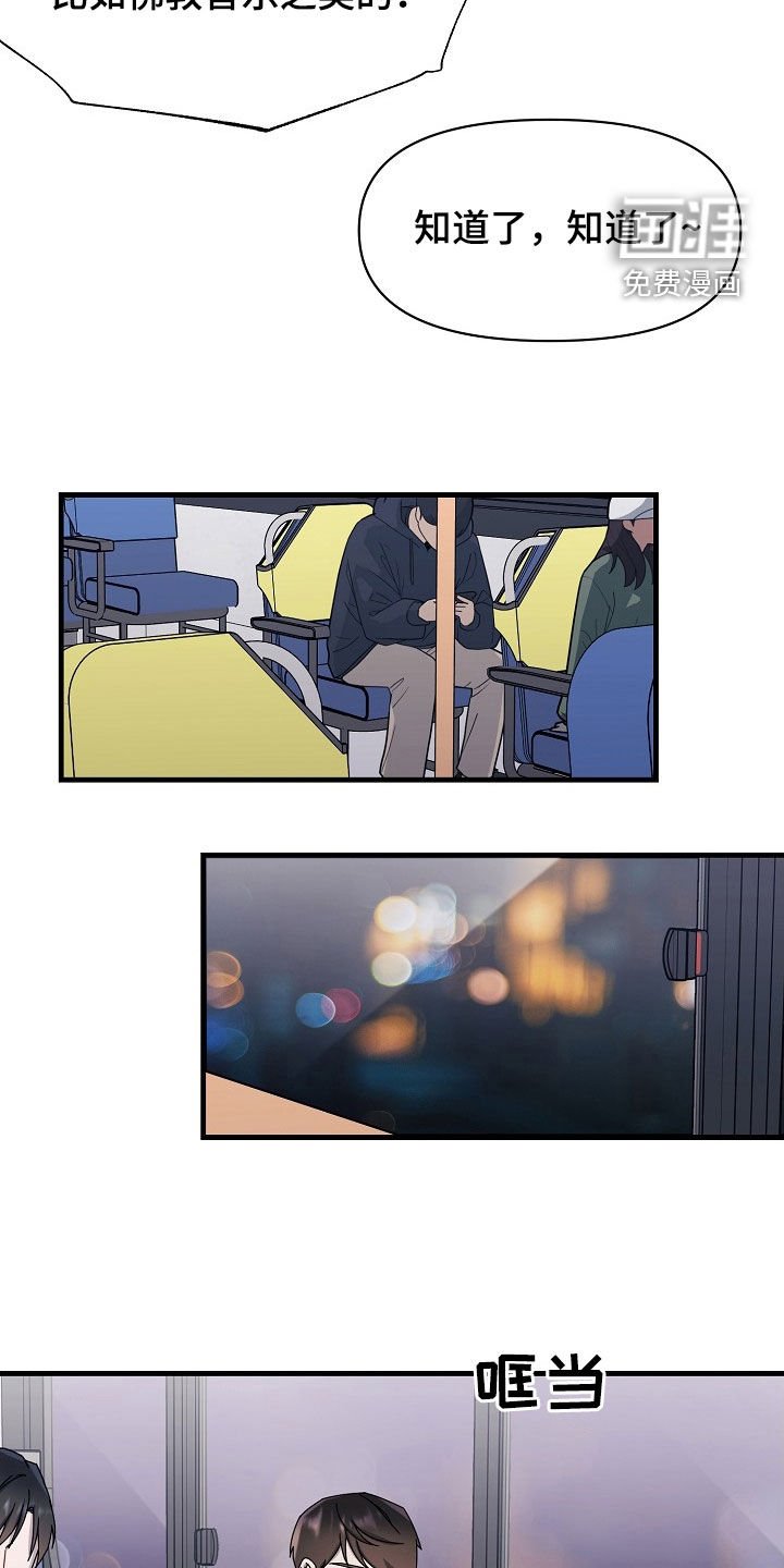 第19章：多灾多难