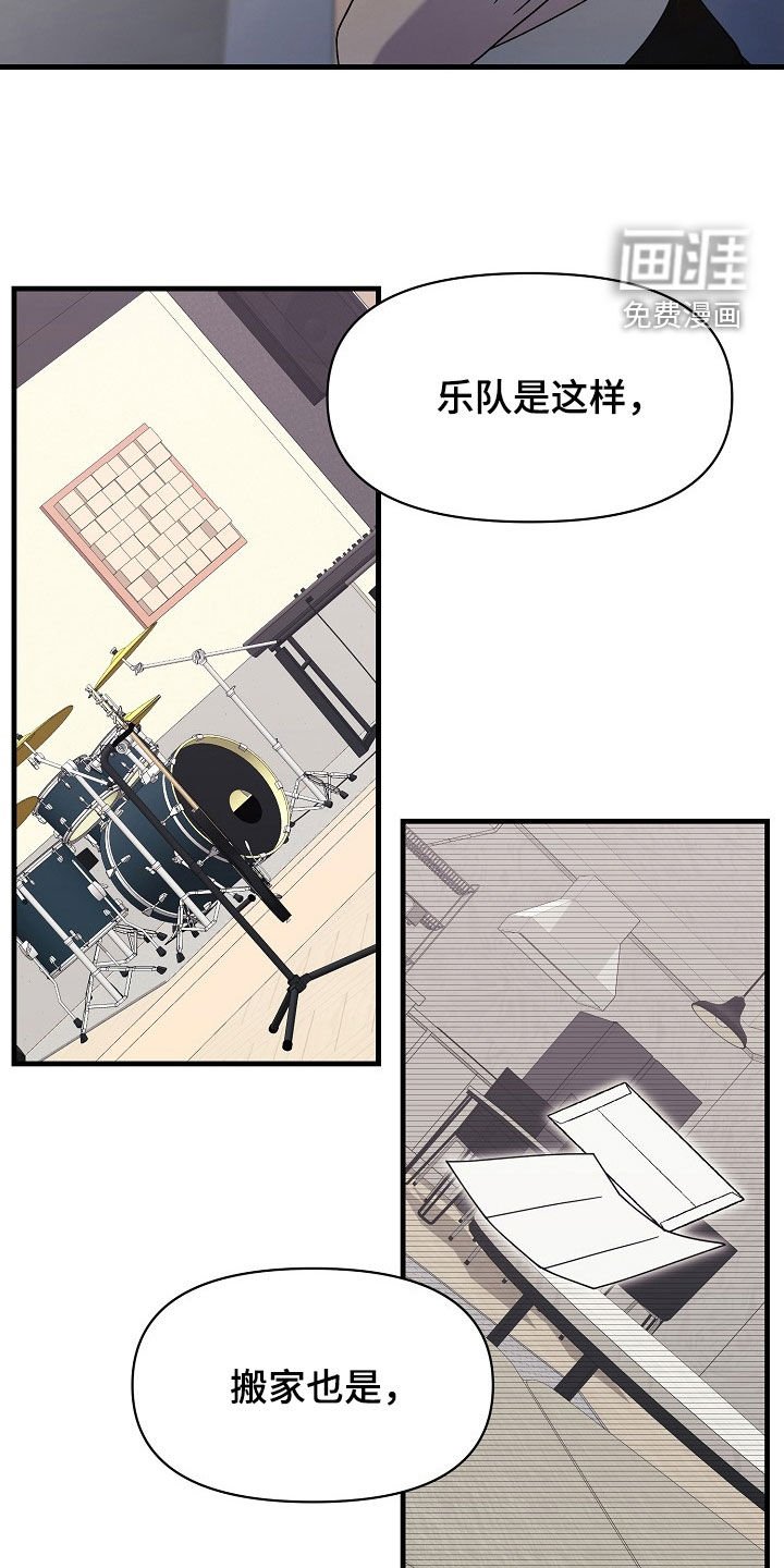 第19章：多灾多难