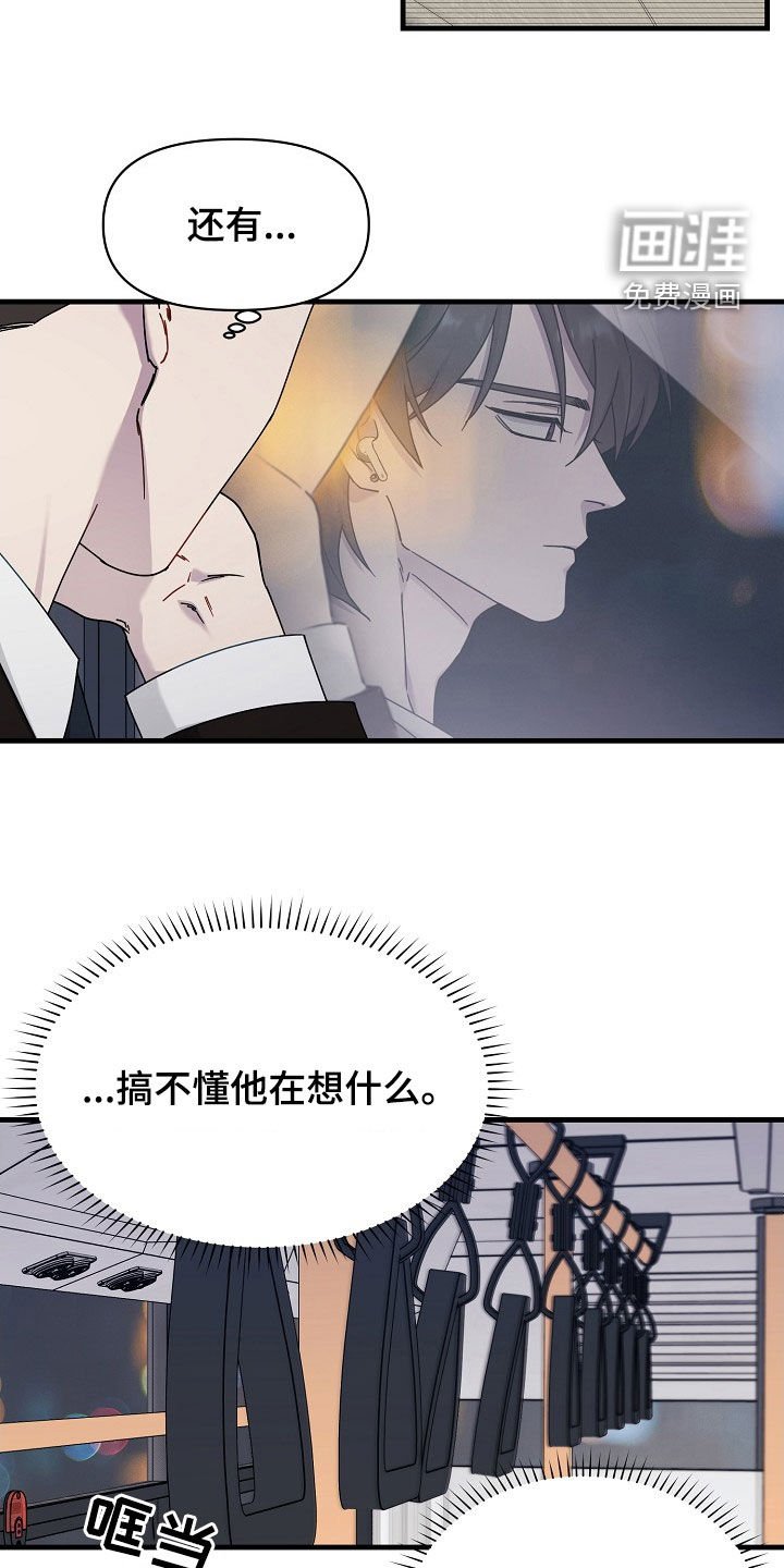第19章：多灾多难