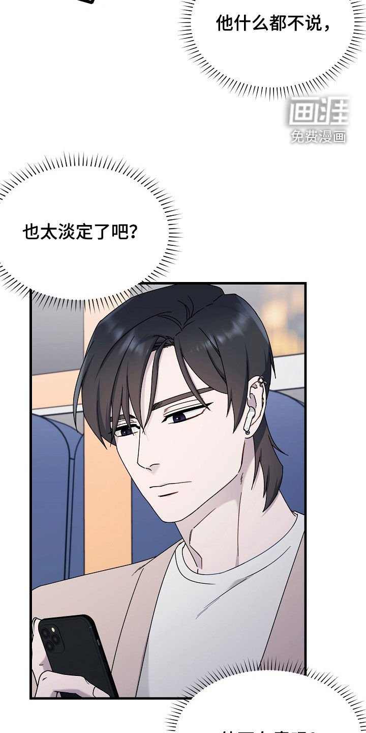 第19章：多灾多难