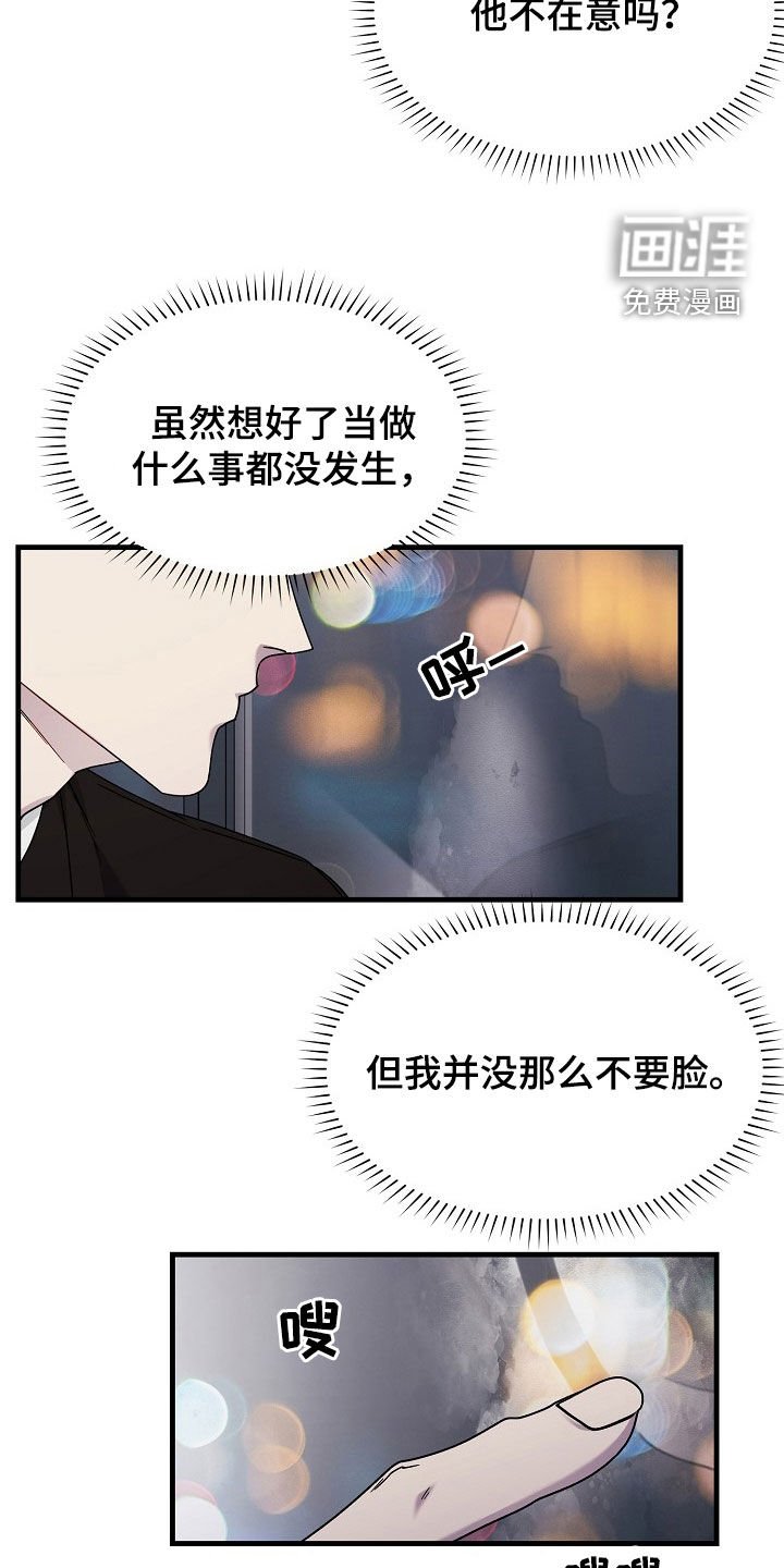 第19章：多灾多难