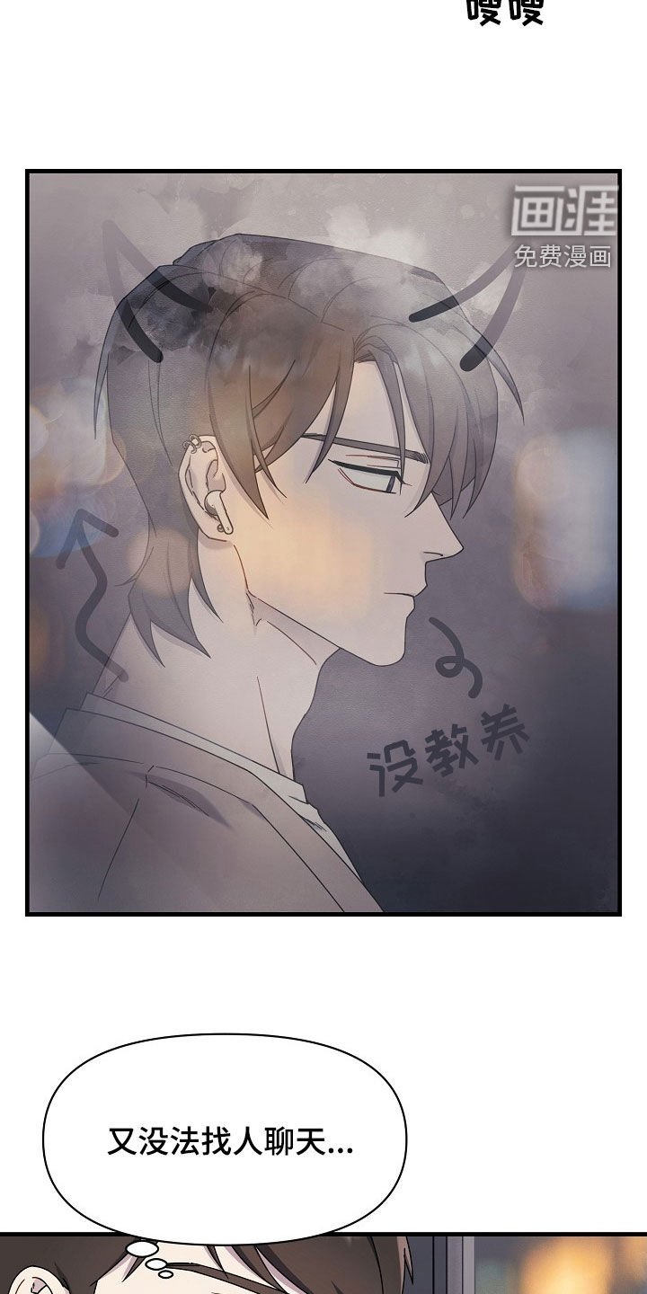 第19章：多灾多难