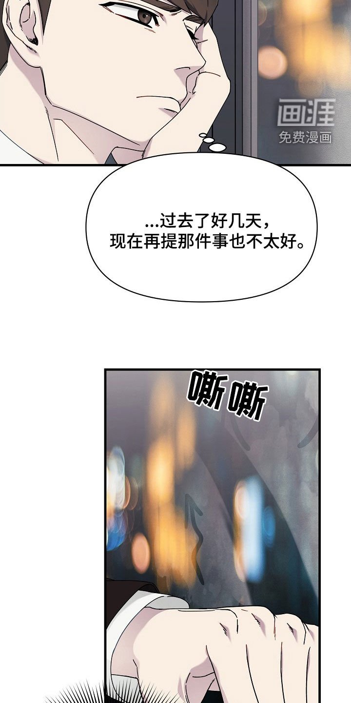 第19章：多灾多难