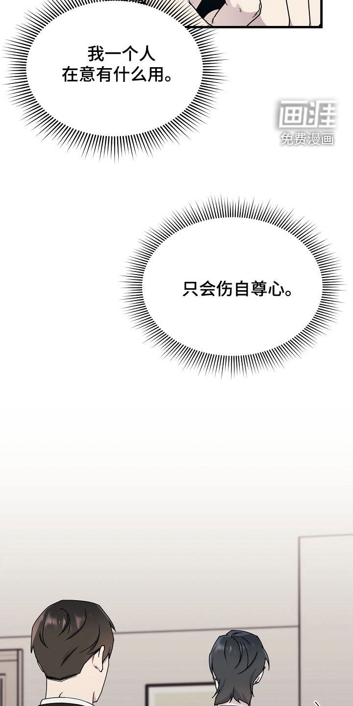 第19章：多灾多难