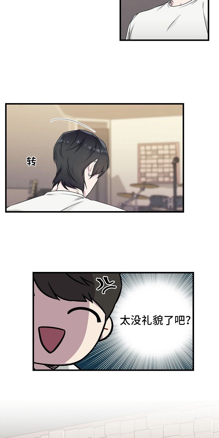 第2章：邀请
