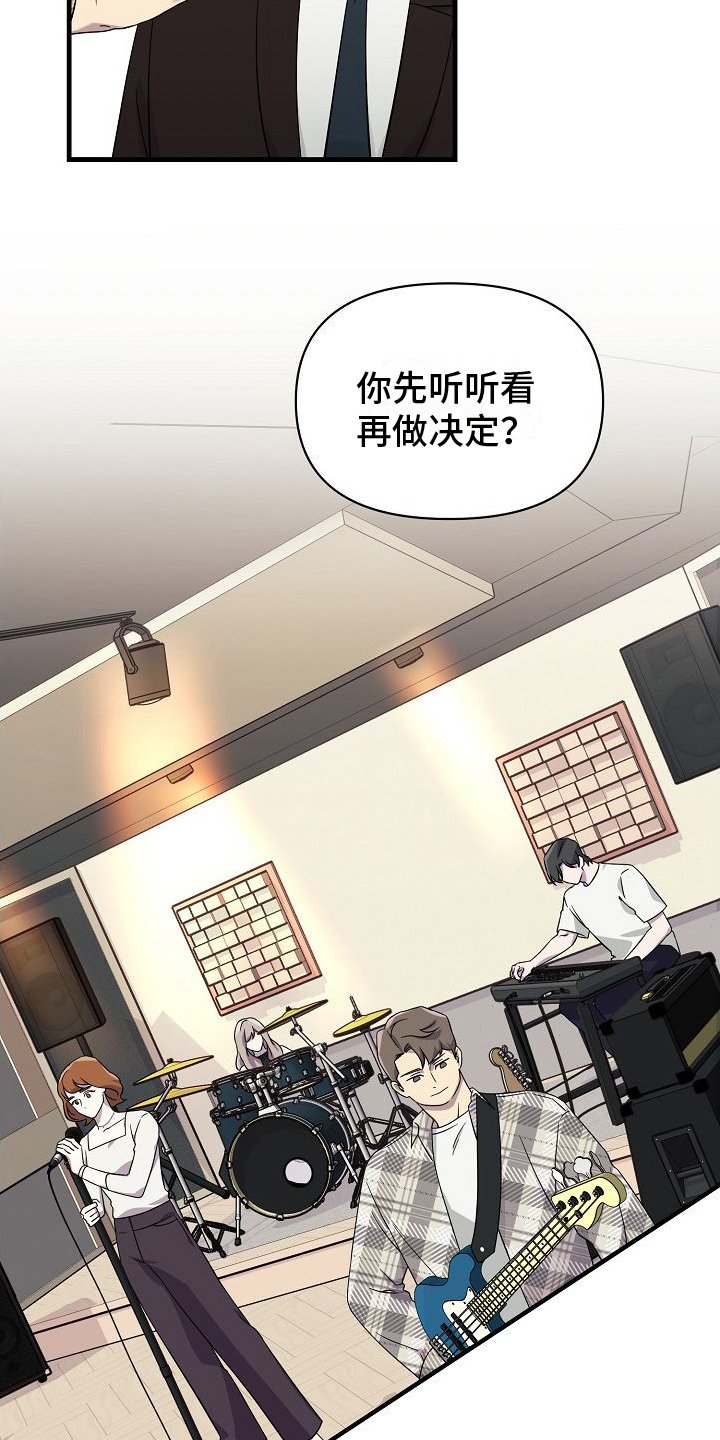 第2章：邀请