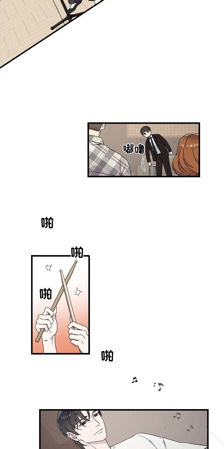 第2章：邀请