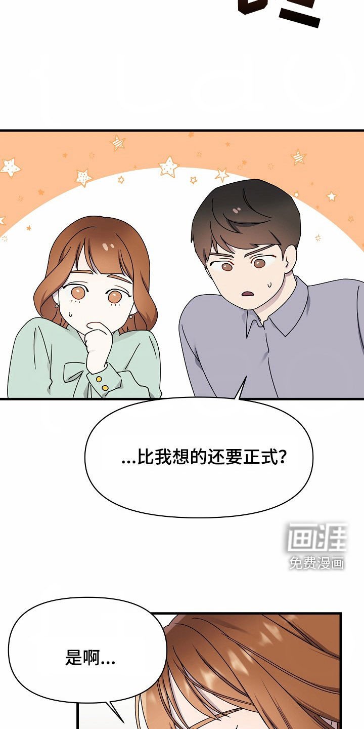 第20章：分量