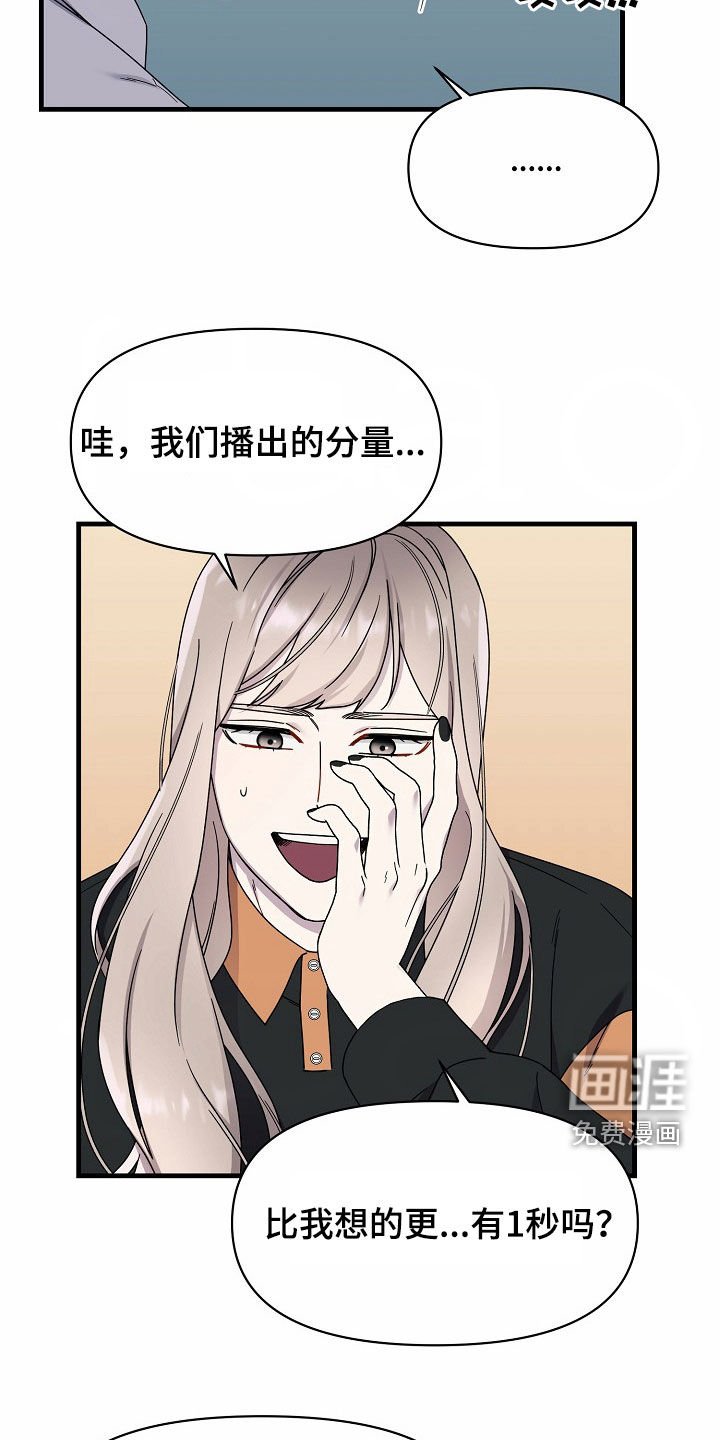 第20章：分量