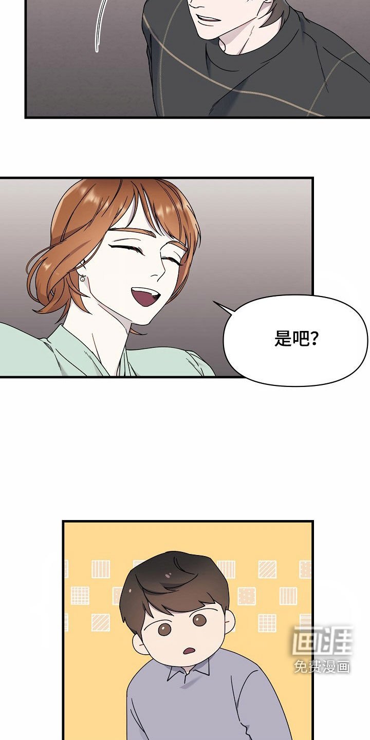 第20章：分量
