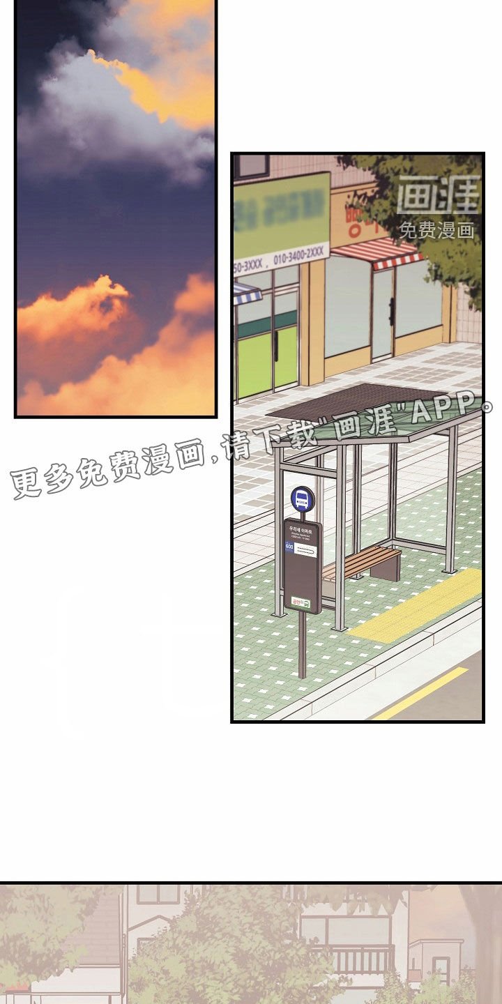 第21章：不是你弟弟
