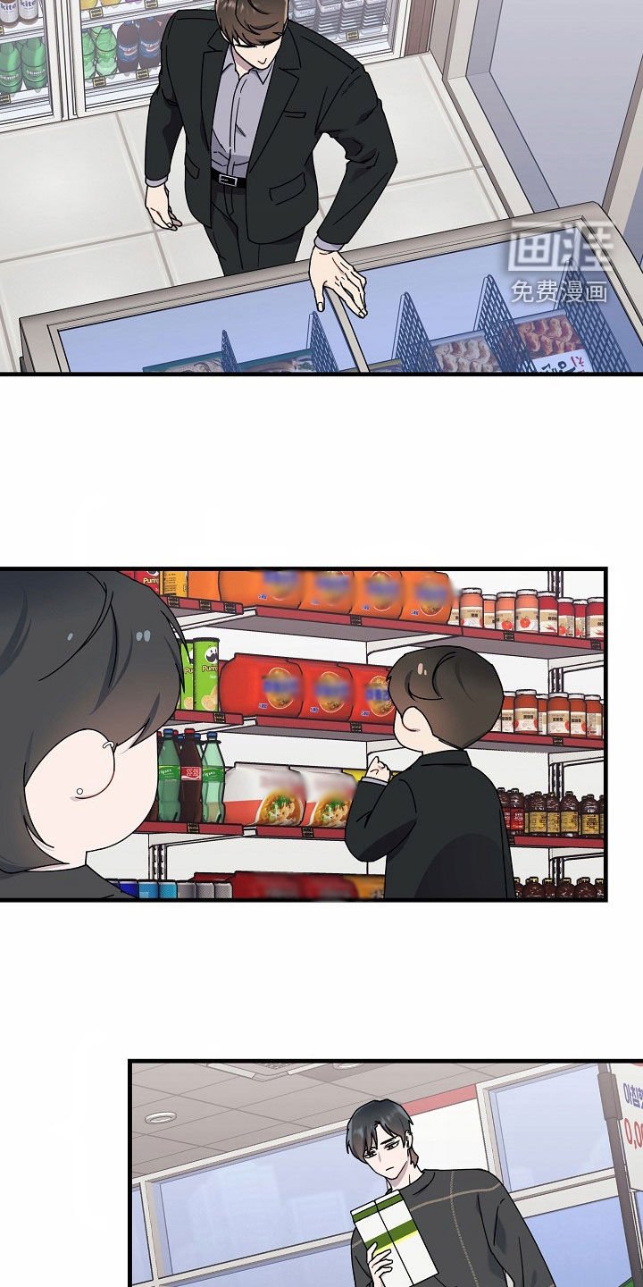 第21章：不是你弟弟