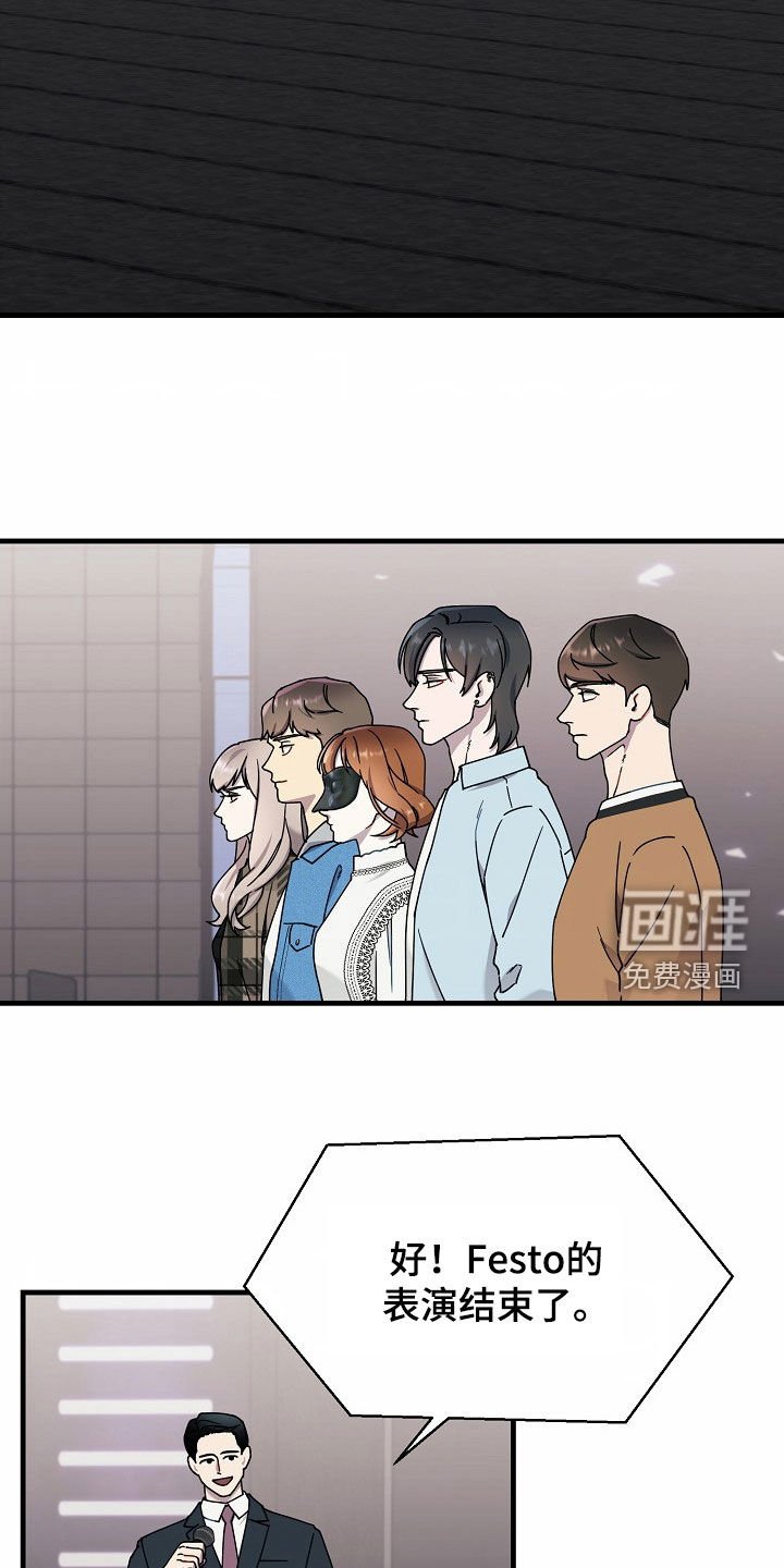 第22章：成功了