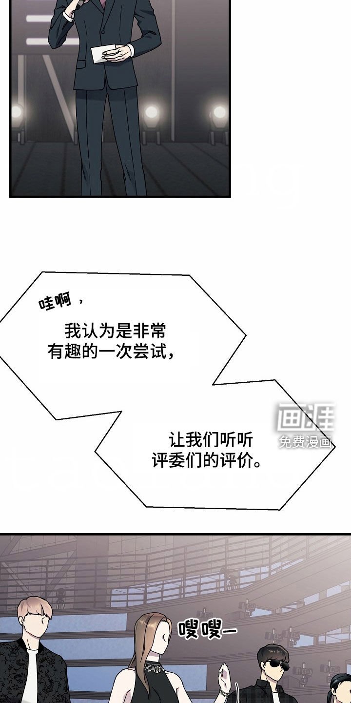 第22章：成功了