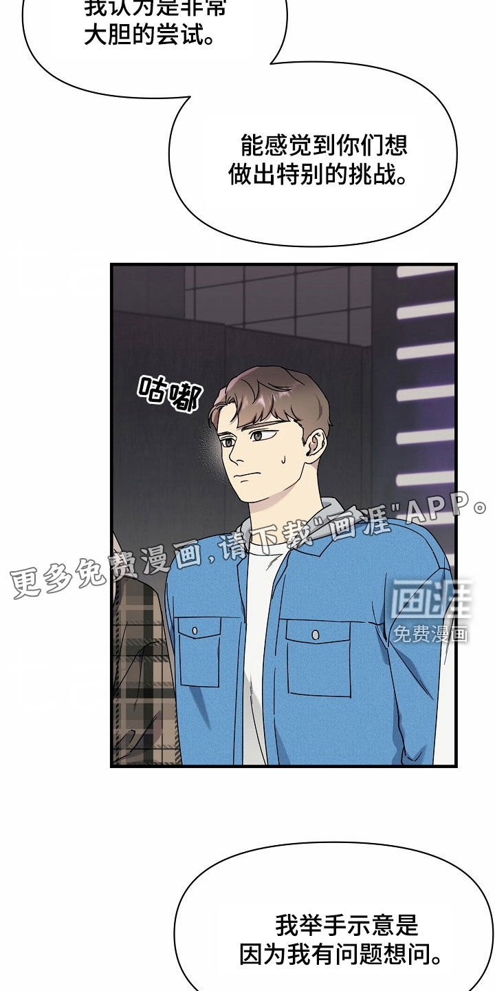 第22章：成功了