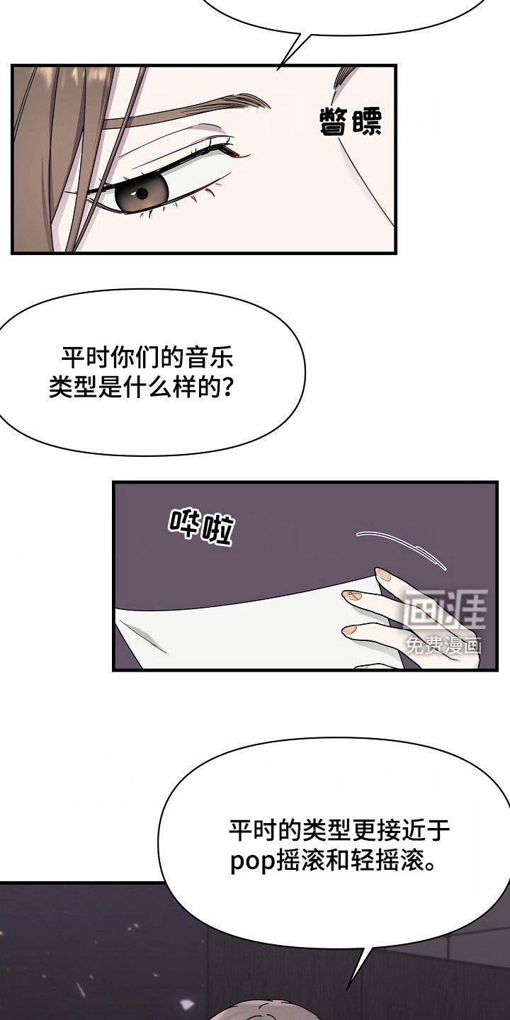 第22章：成功了
