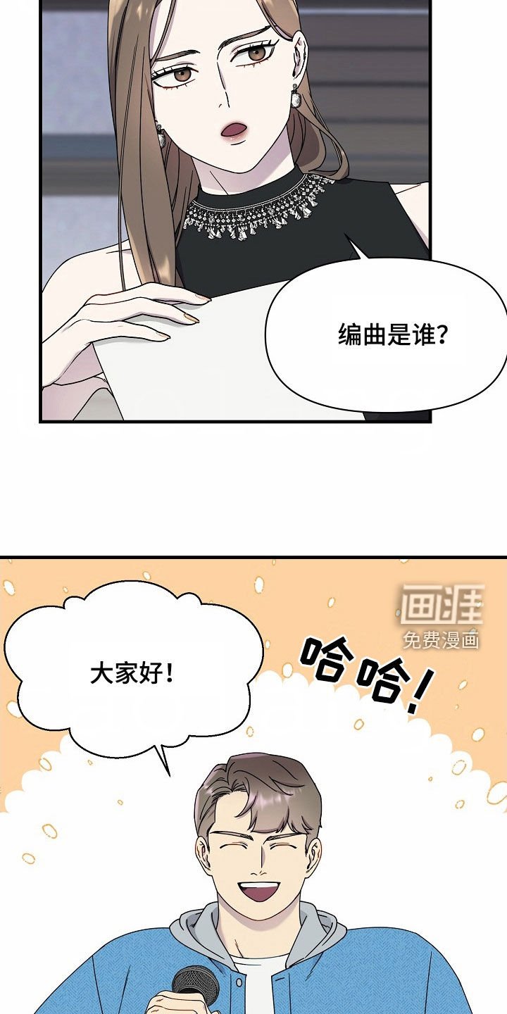 第22章：成功了