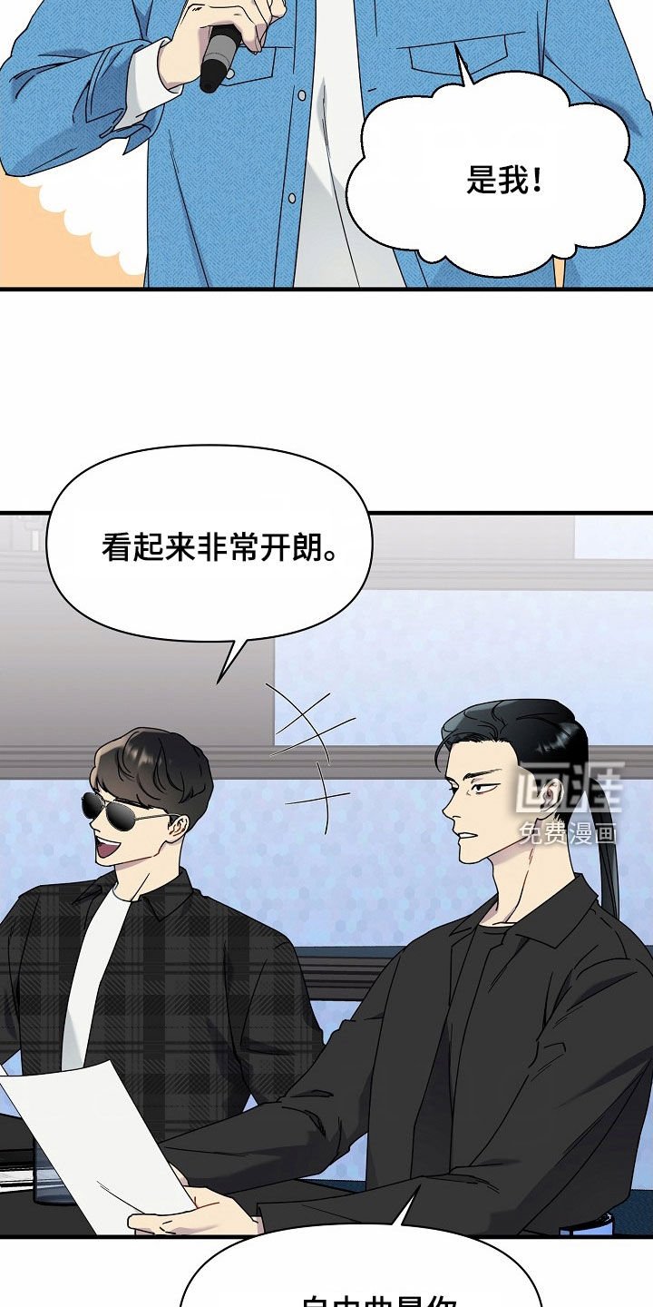 第22章：成功了