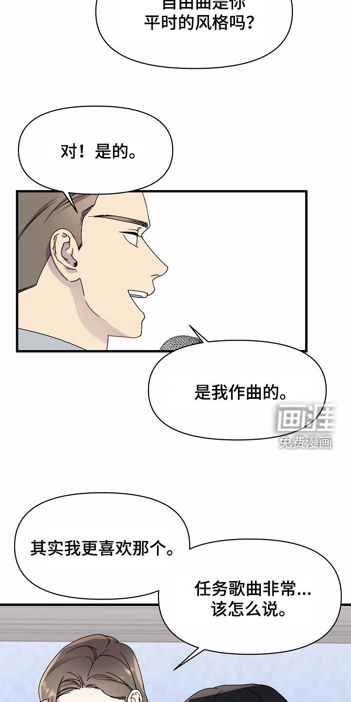第22章：成功了