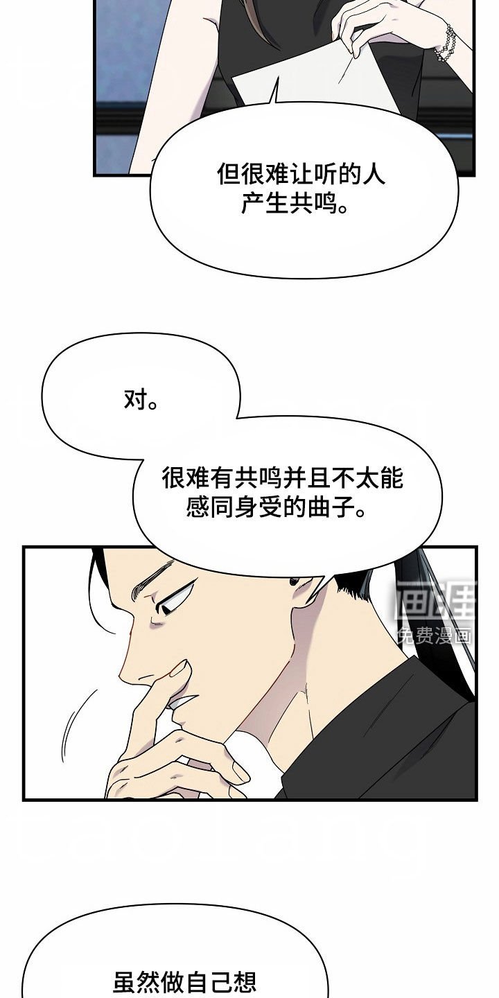 第22章：成功了