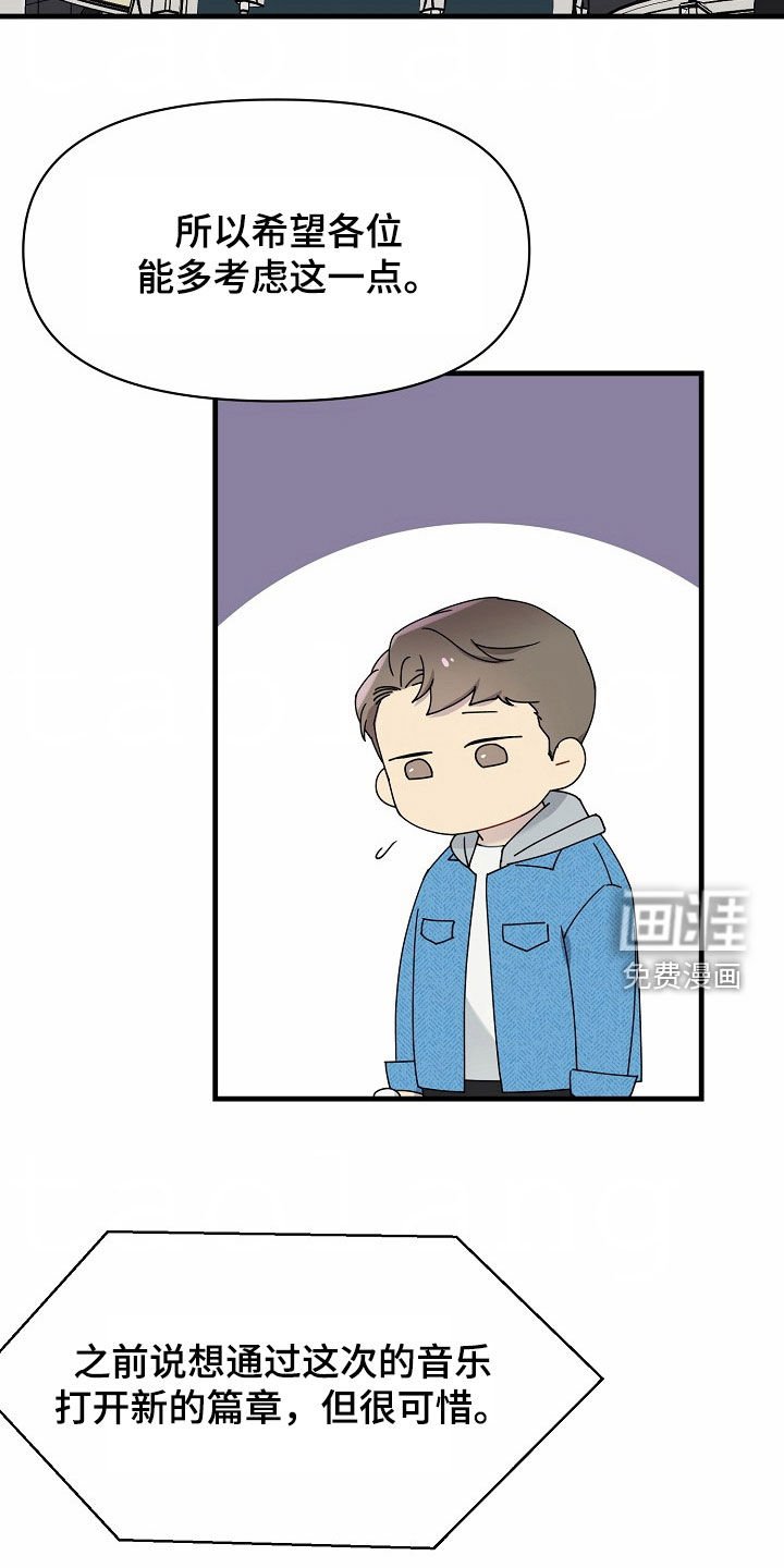 第22章：成功了