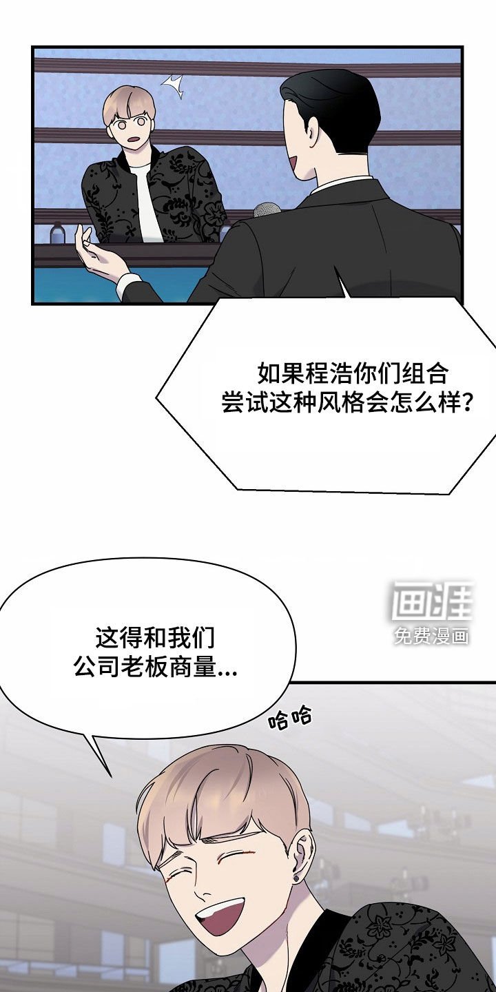 第22章：成功了