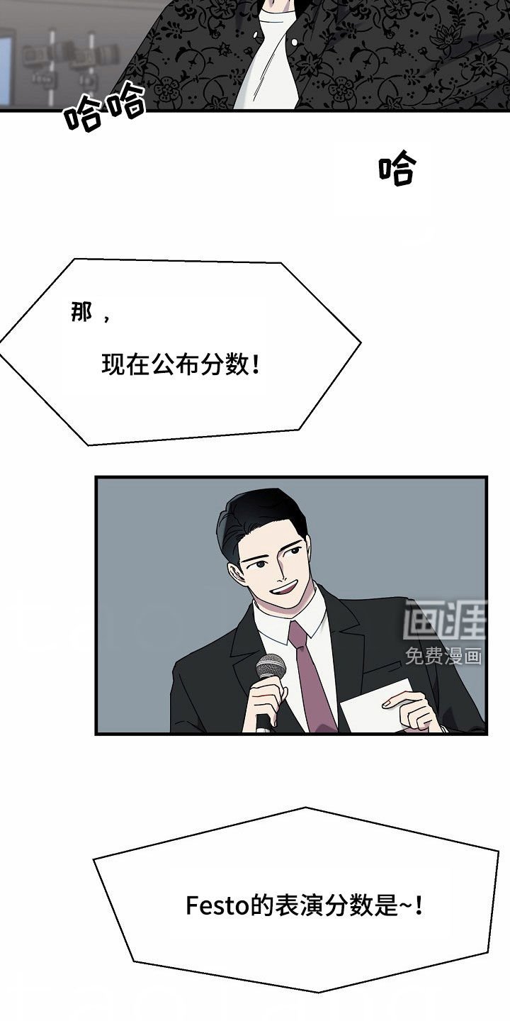 第22章：成功了