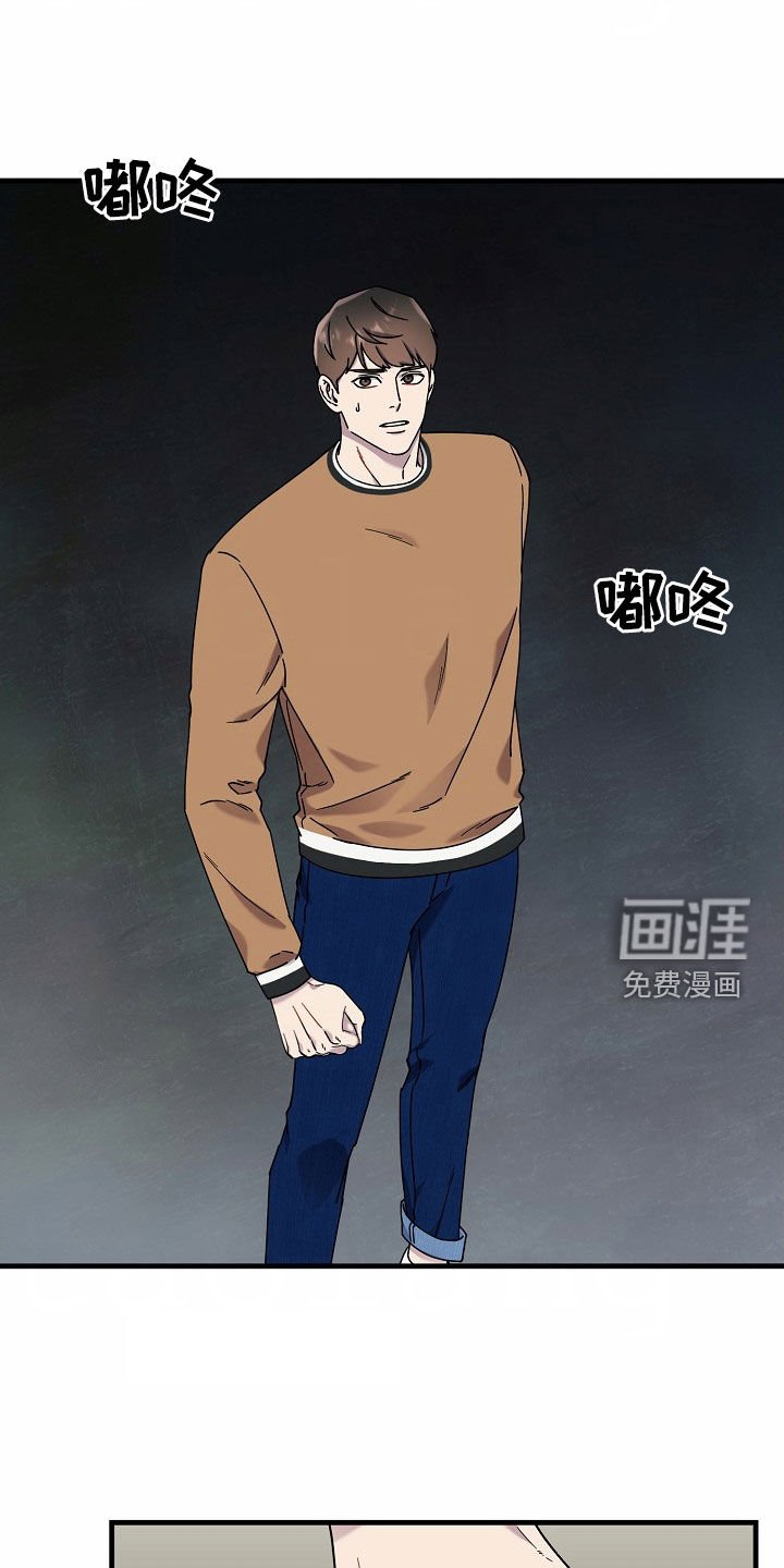 第22章：成功了