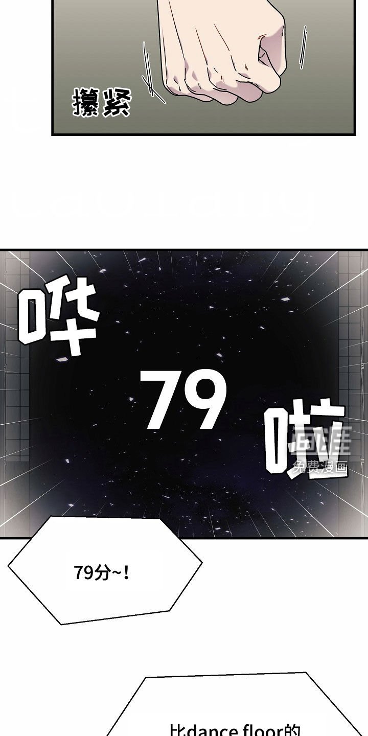 第22章：成功了