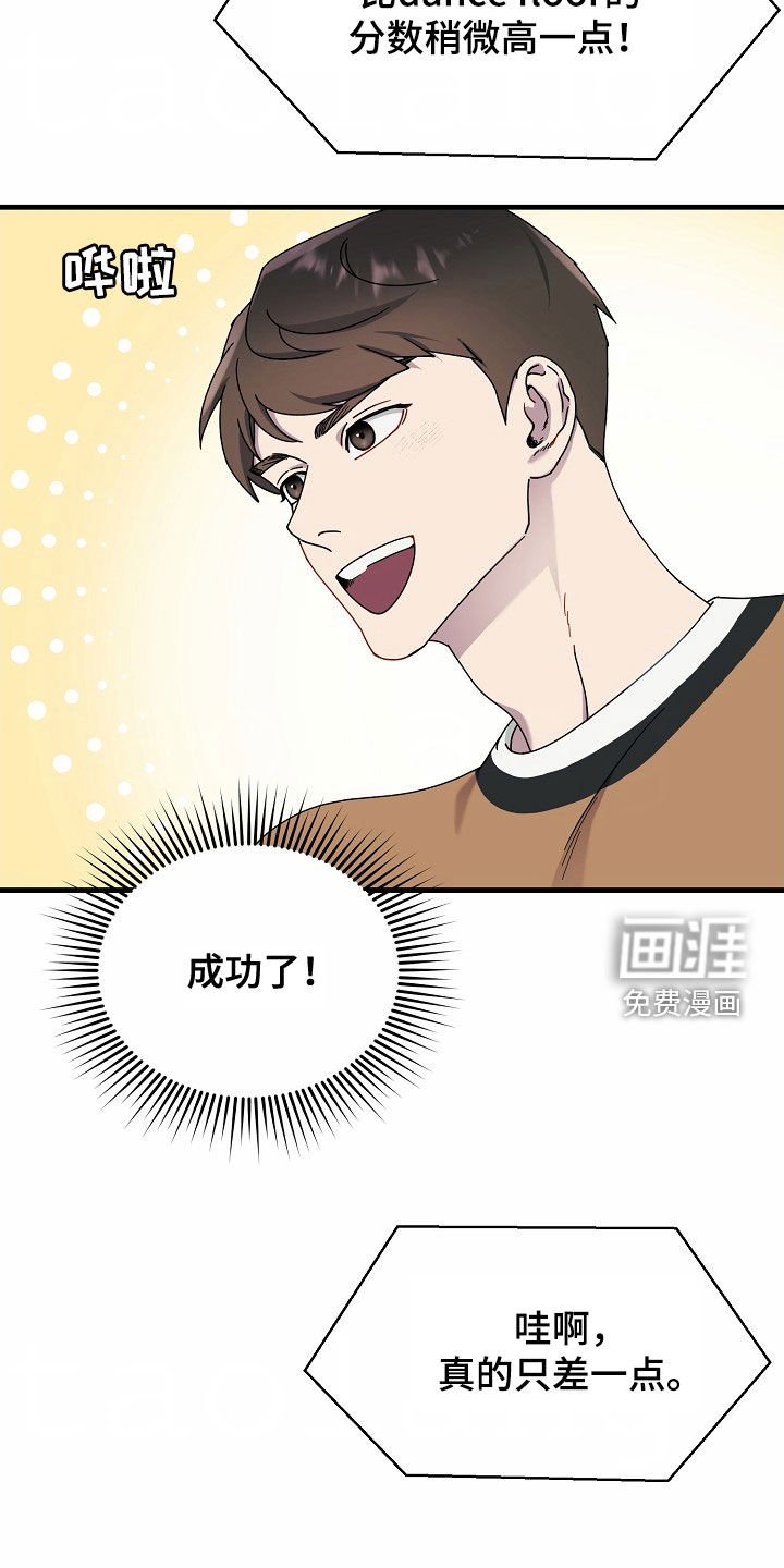 第22章：成功了