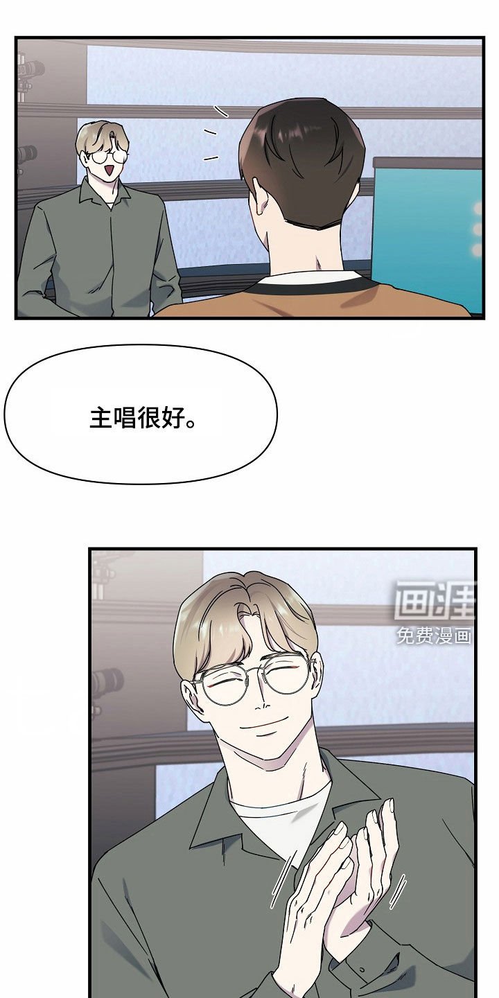 第22章：成功了