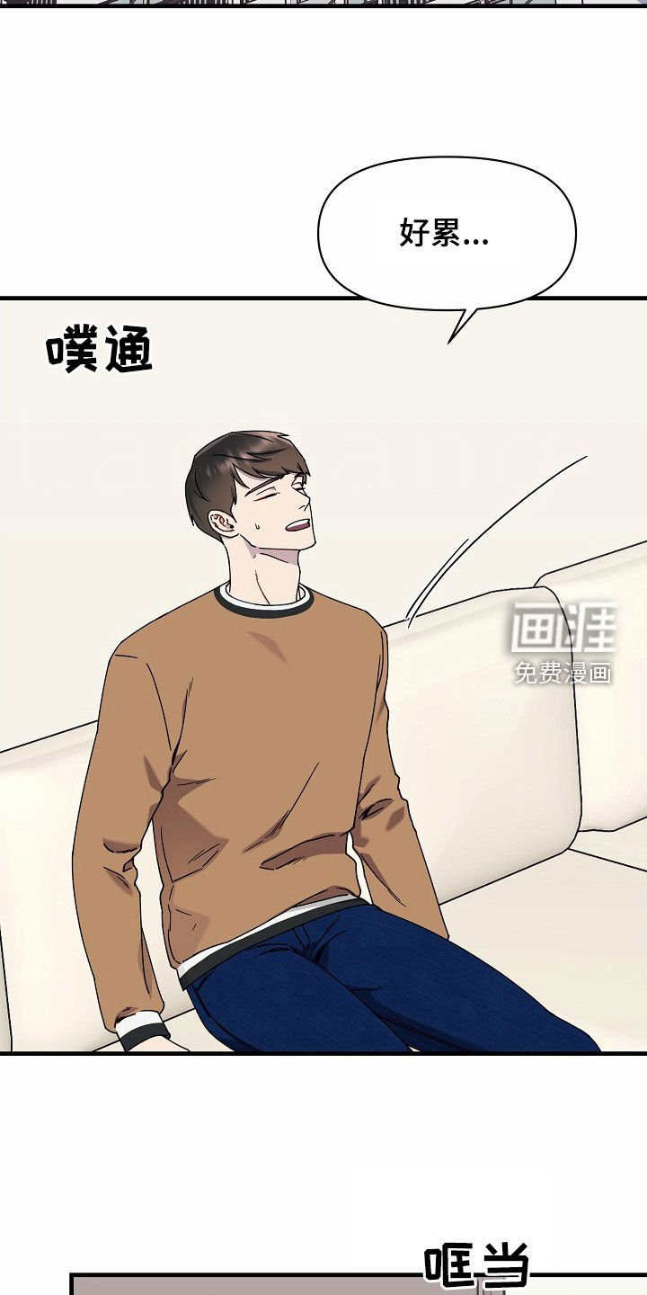 第23章：失误