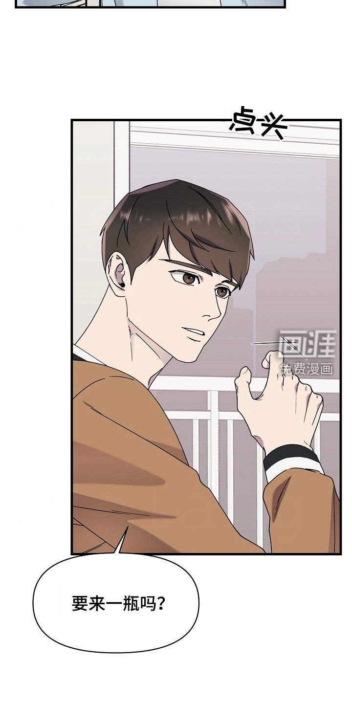 第23章：失误