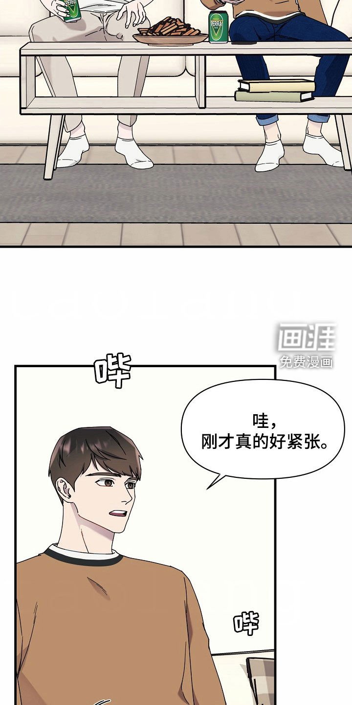 第23章：失误