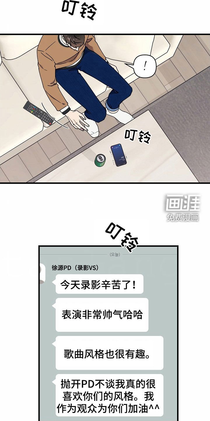 第23章：失误